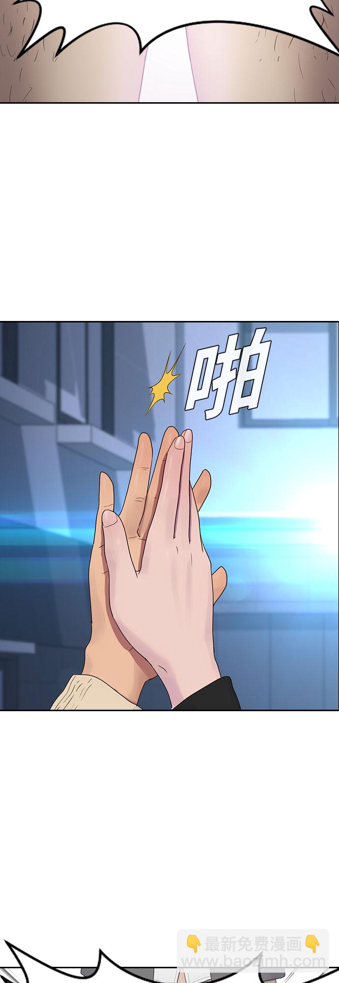 [第7话] 祝你好运55