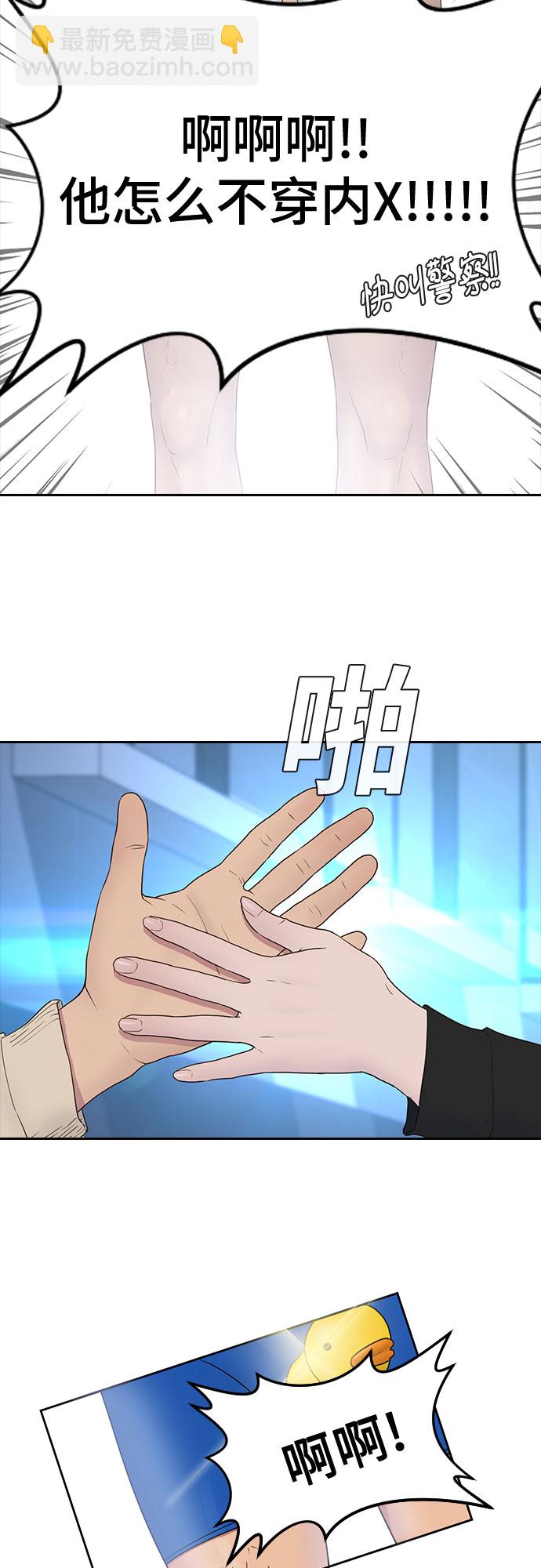 [第7话] 祝你好运56
