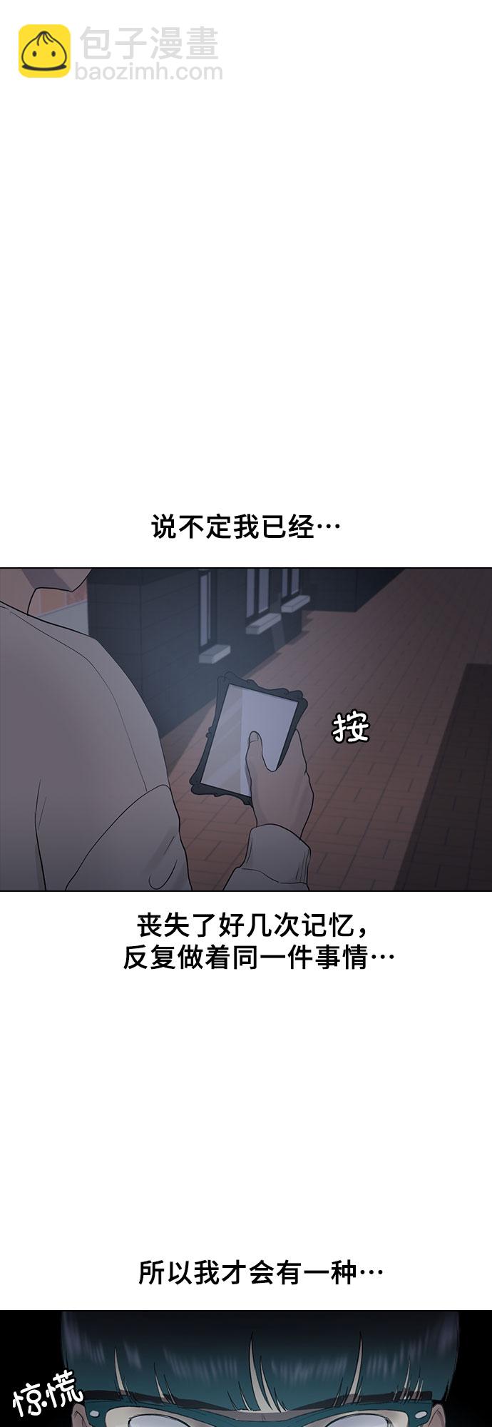 [第7话] 祝你好运59