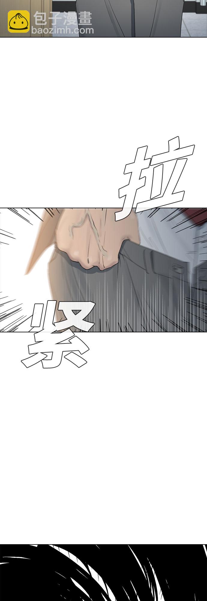 [第7话] 祝你好运63