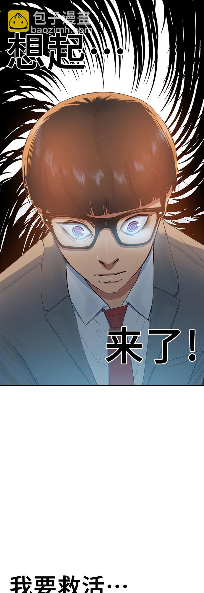 [第7话] 祝你好运64