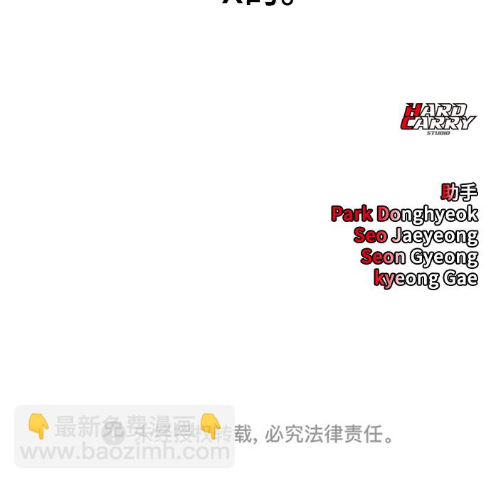 [第7话] 祝你好运66