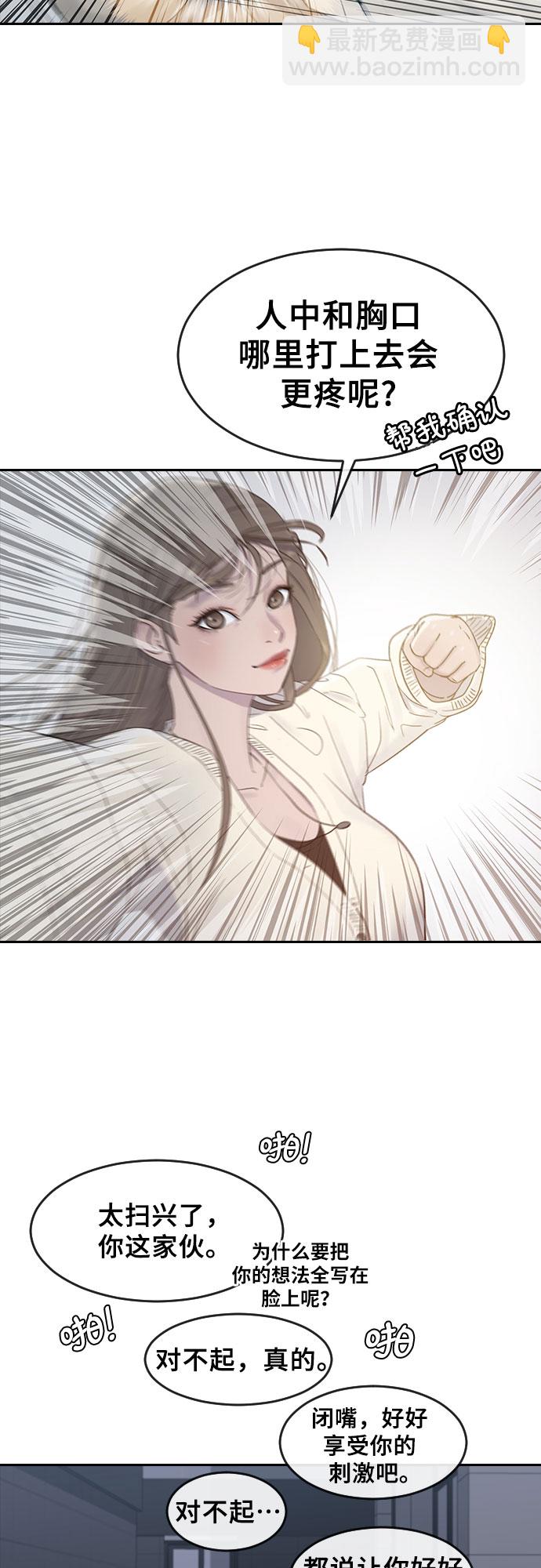 [第7话] 祝你好运9