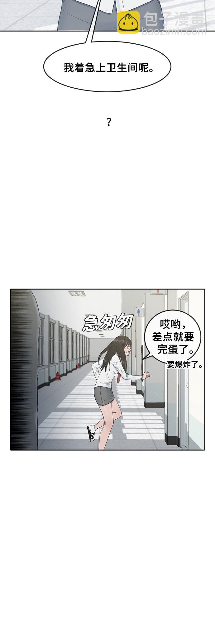 [第8话] 决战20