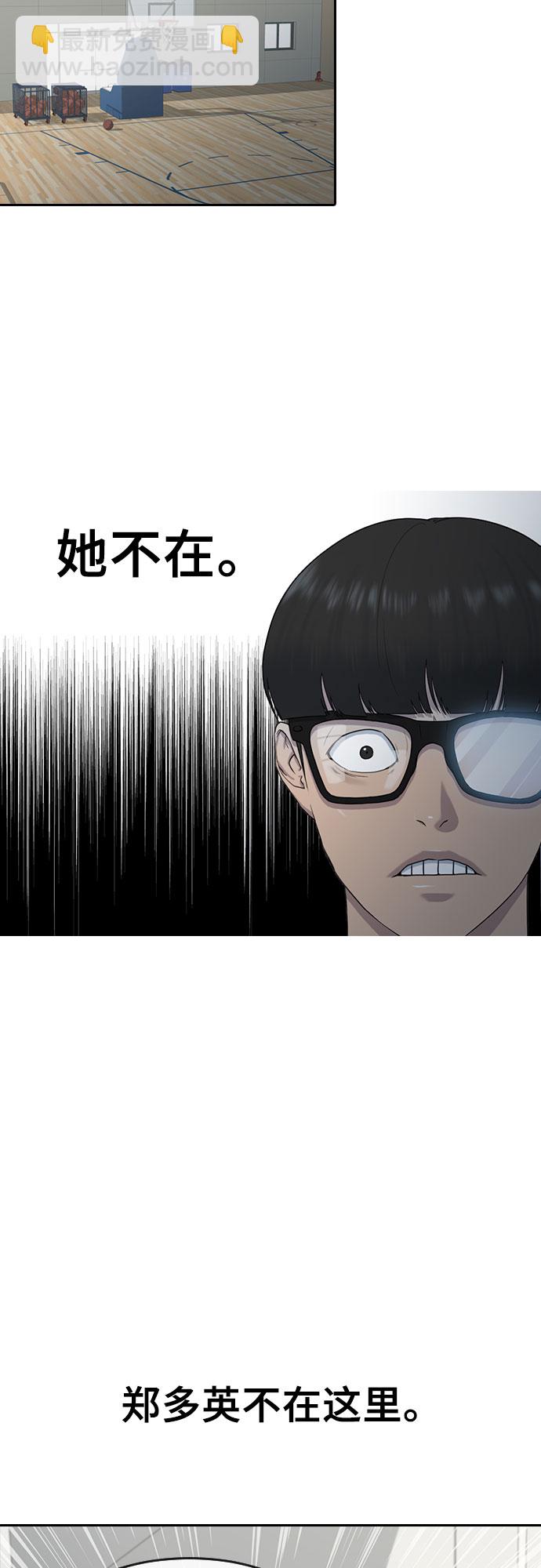 [第8话] 决战30