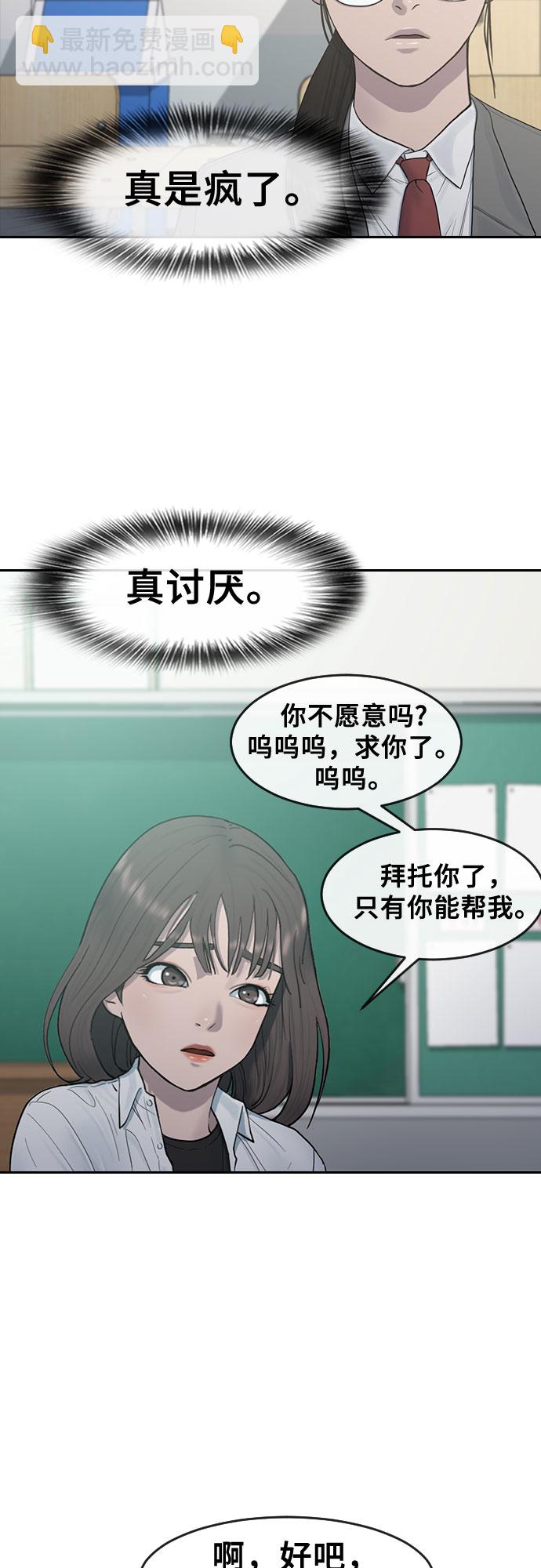 [第12话] 愚人节10