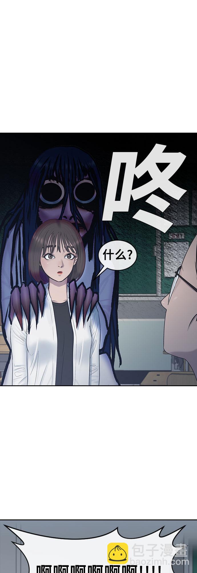 [第12话] 愚人节13