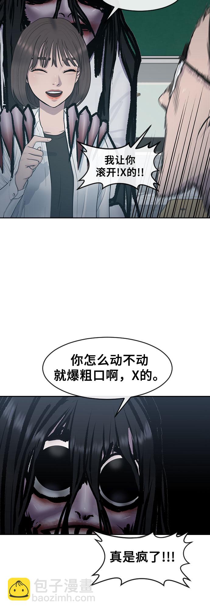 [第12话] 愚人节15
