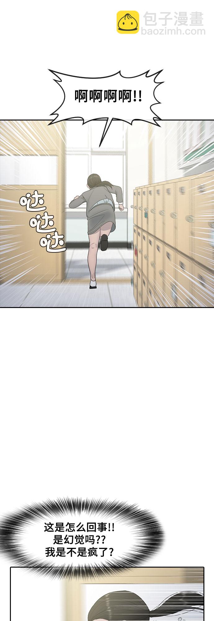 [第12话] 愚人节16