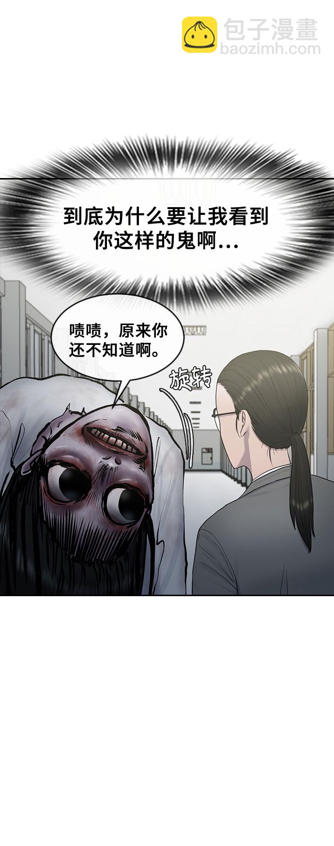 [第12话] 愚人节20
