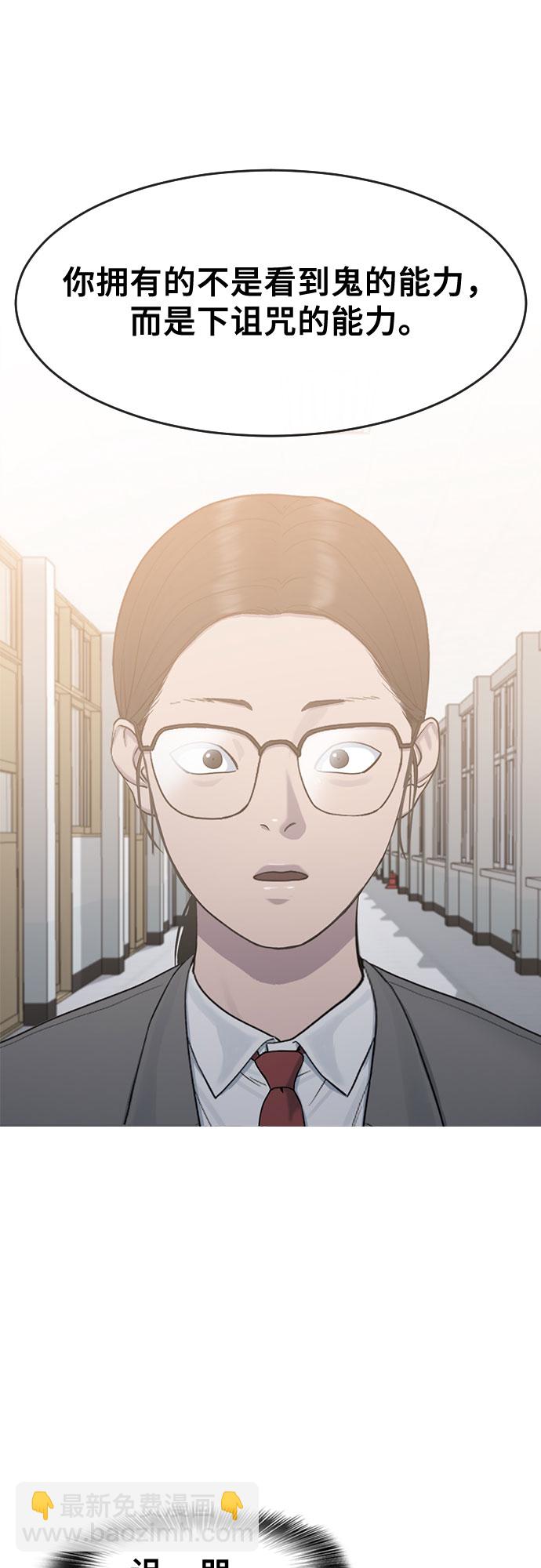 [第12话] 愚人节21