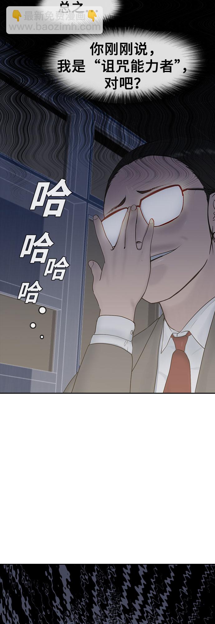 [第12话] 愚人节24