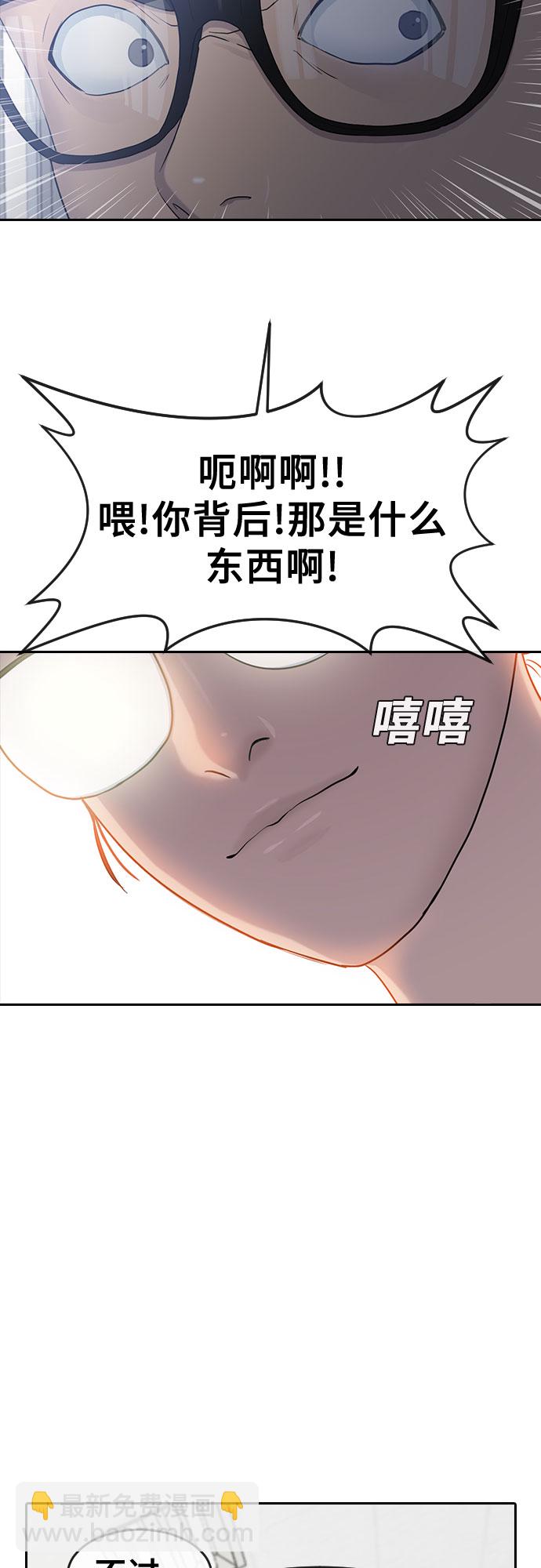 [第12话] 愚人节29