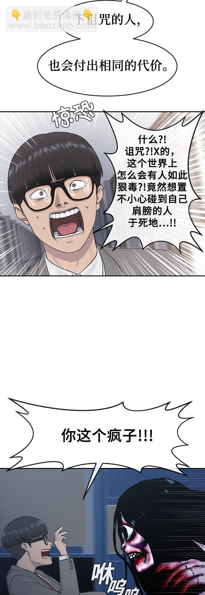 [第12话] 愚人节31