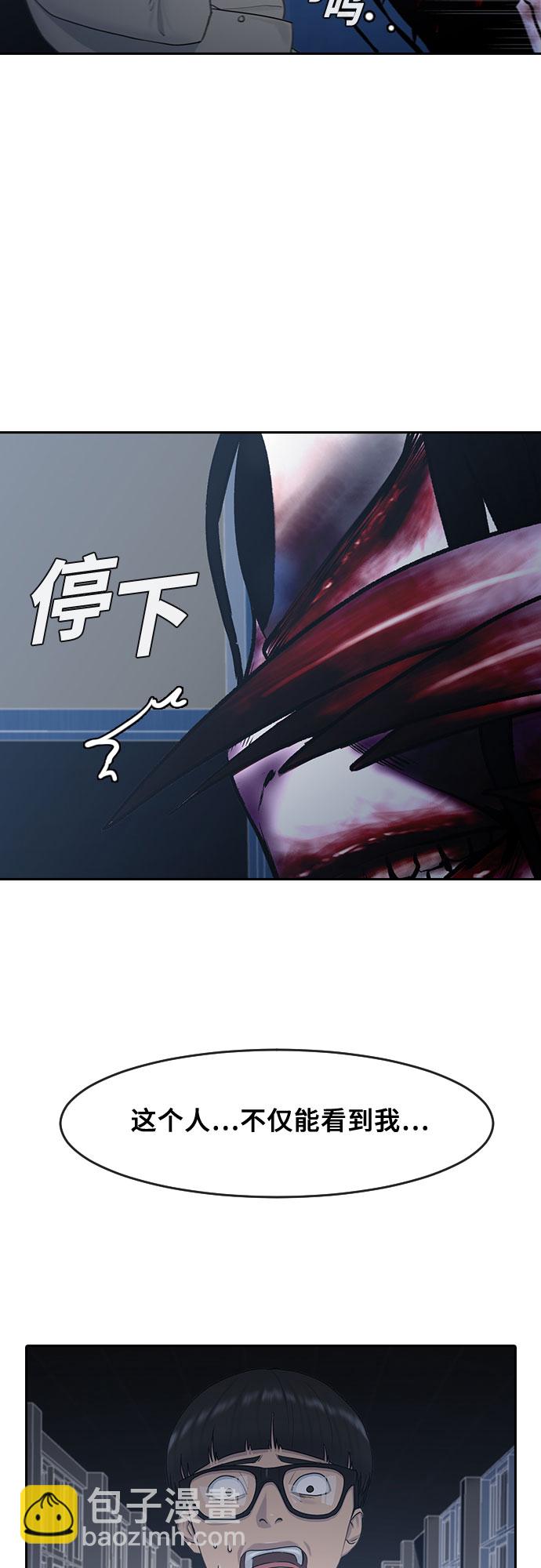 [第12话] 愚人节32