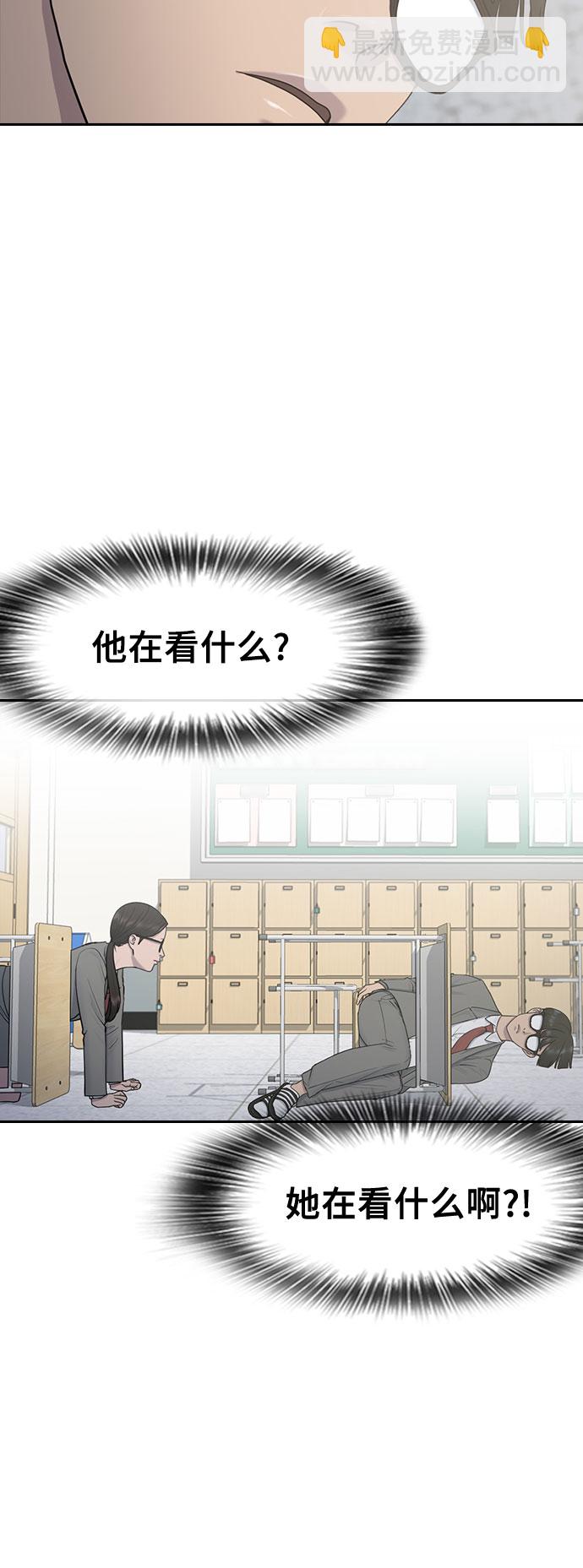 [第12话] 愚人节5