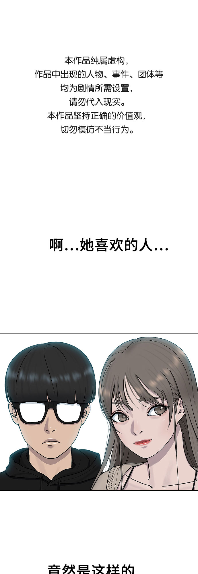 [第14话] 判断0