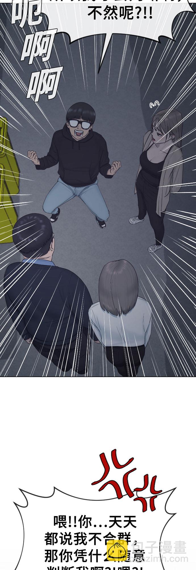 [第14话] 判断17