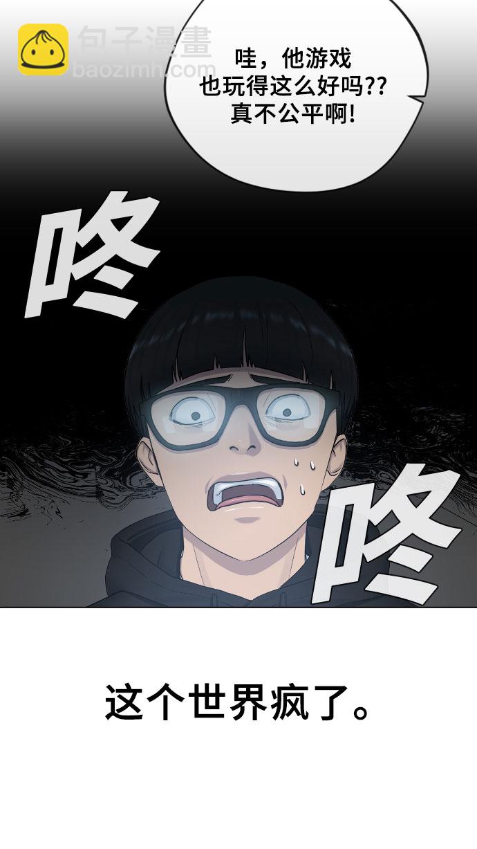 [第14话] 判断35