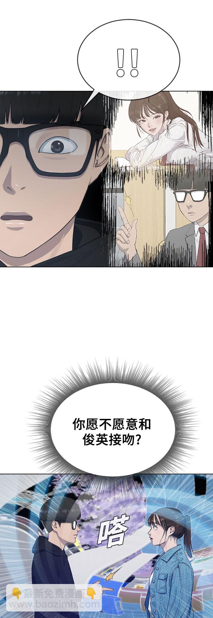 [第14话] 判断38