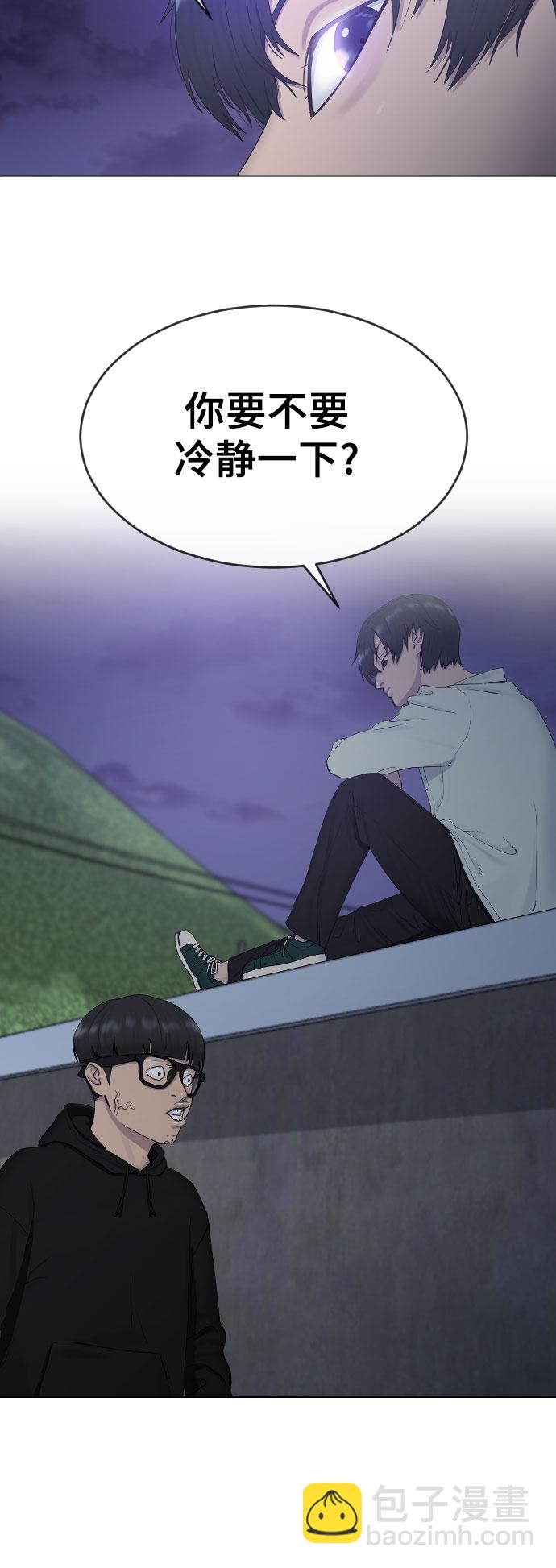 [第14话] 判断45