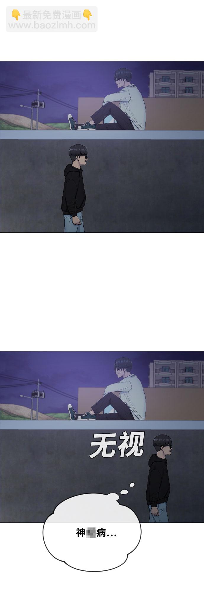 [第14话] 判断46