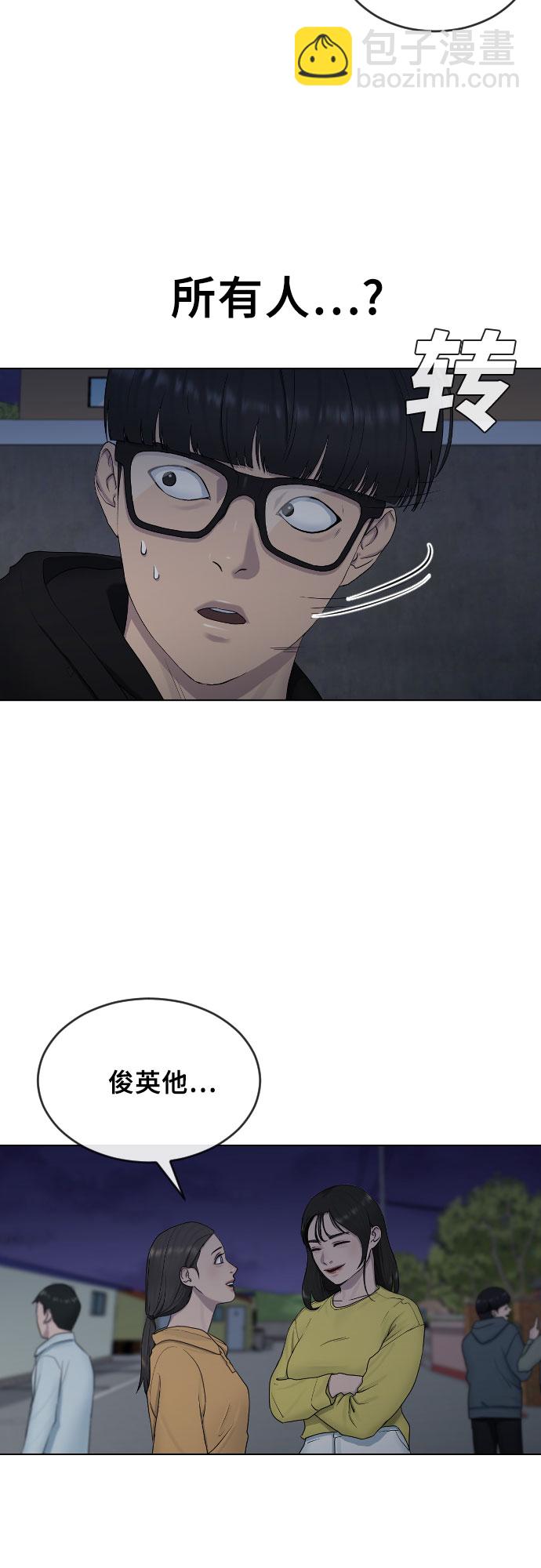 [第14话] 判断48