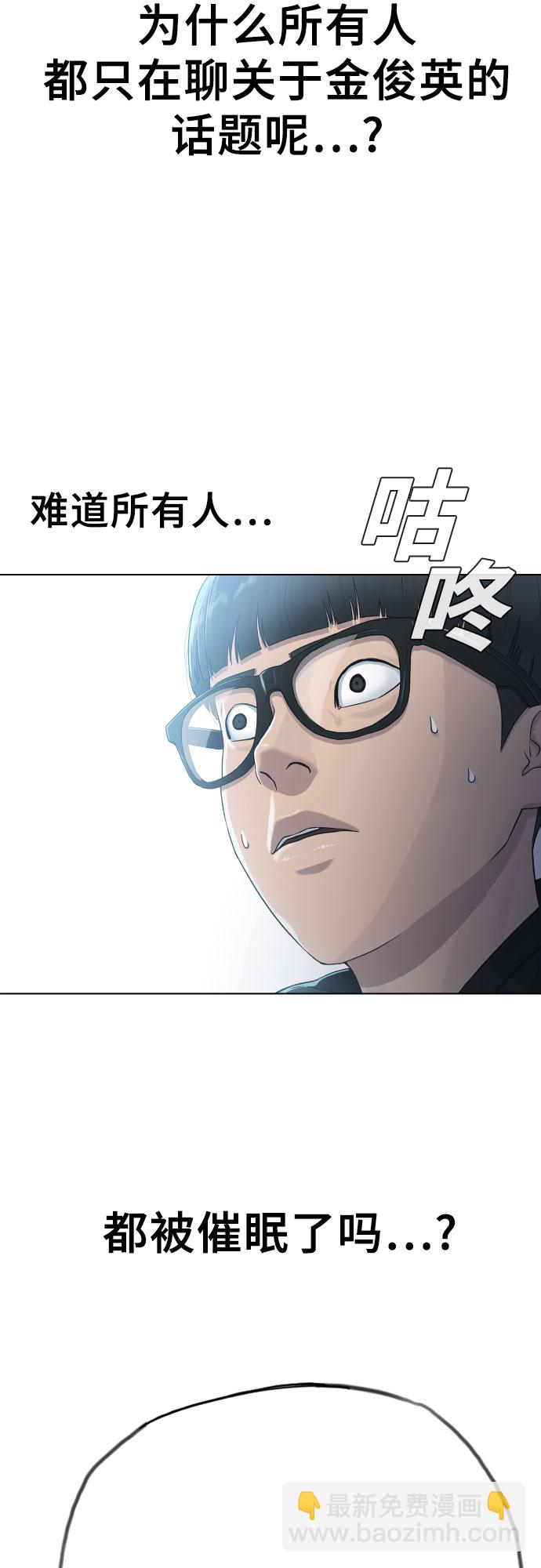 [第14话] 判断55