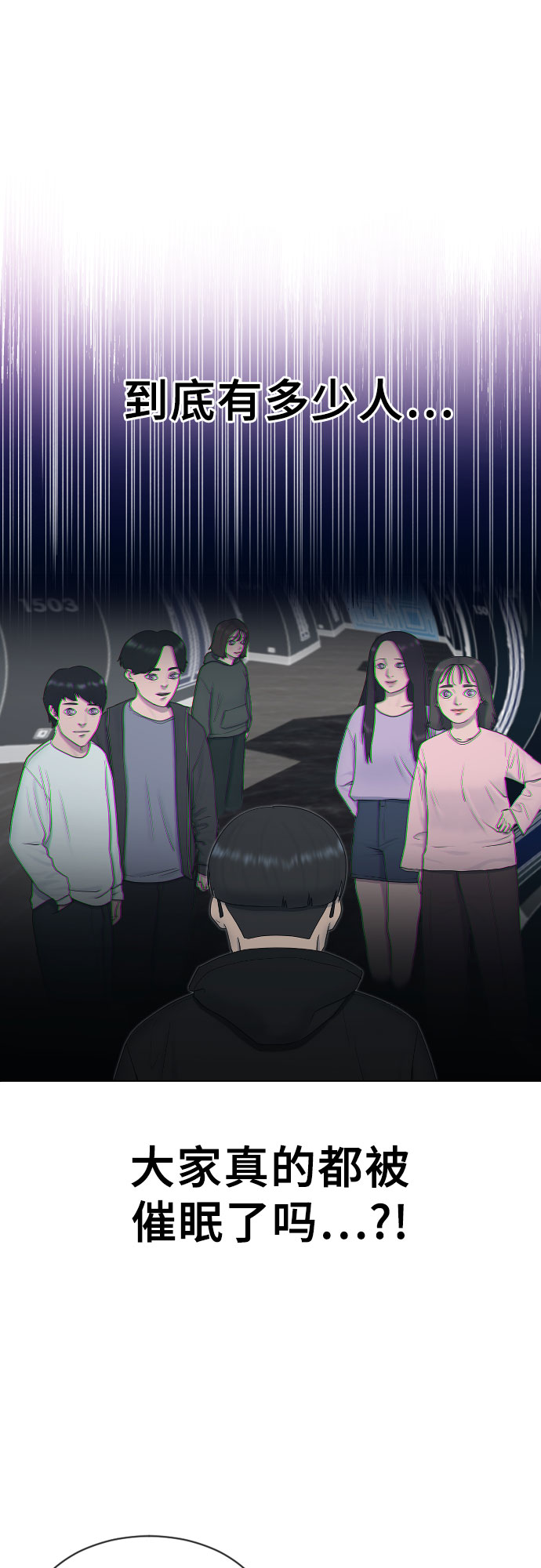 [第15话] 真有趣6