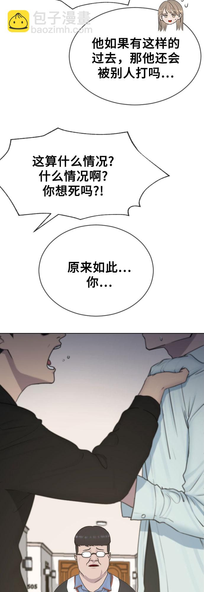 [第16话] 头目对决10