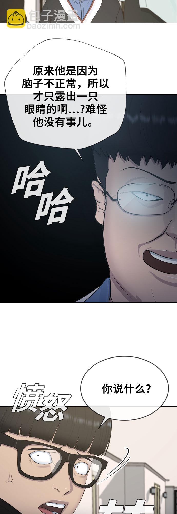 [第16话] 头目对决11