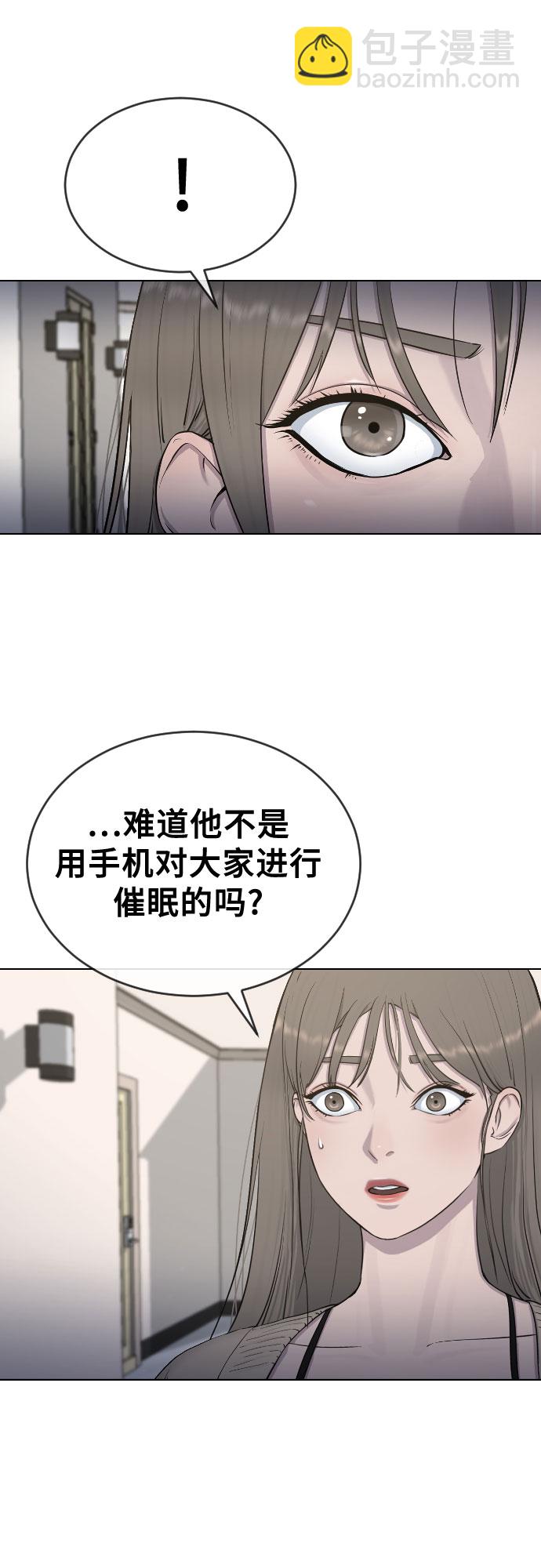 [第16话] 头目对决13