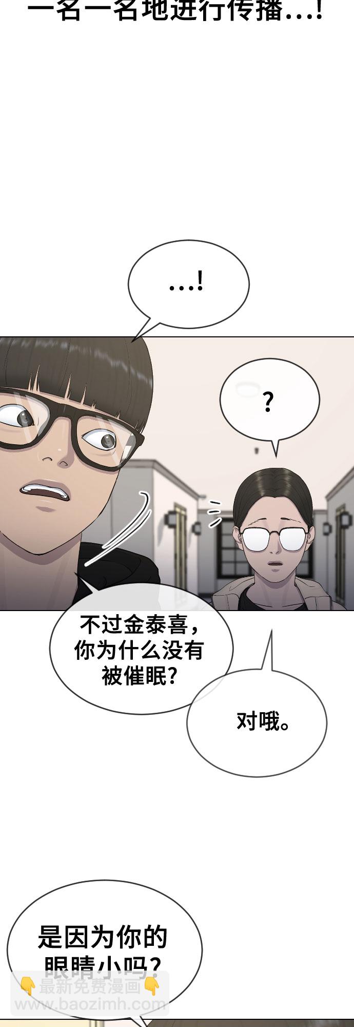 [第16话] 头目对决16