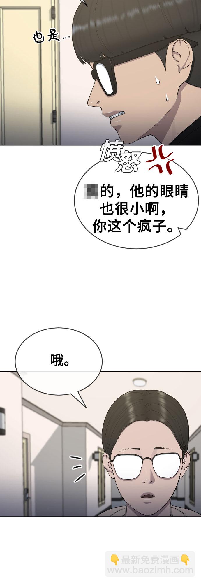 [第16话] 头目对决17