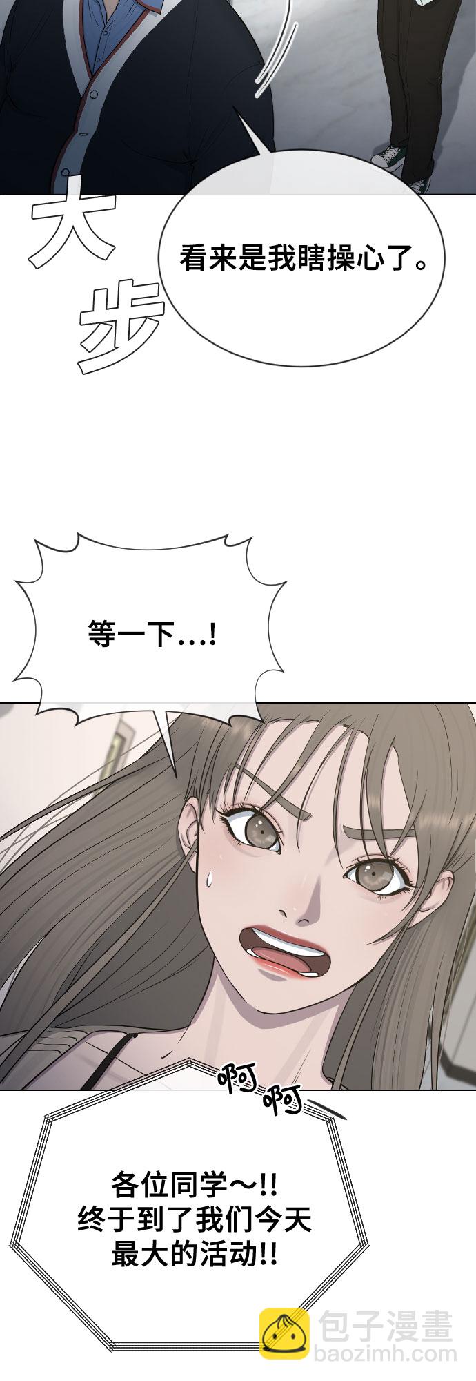 [第16话] 头目对决23