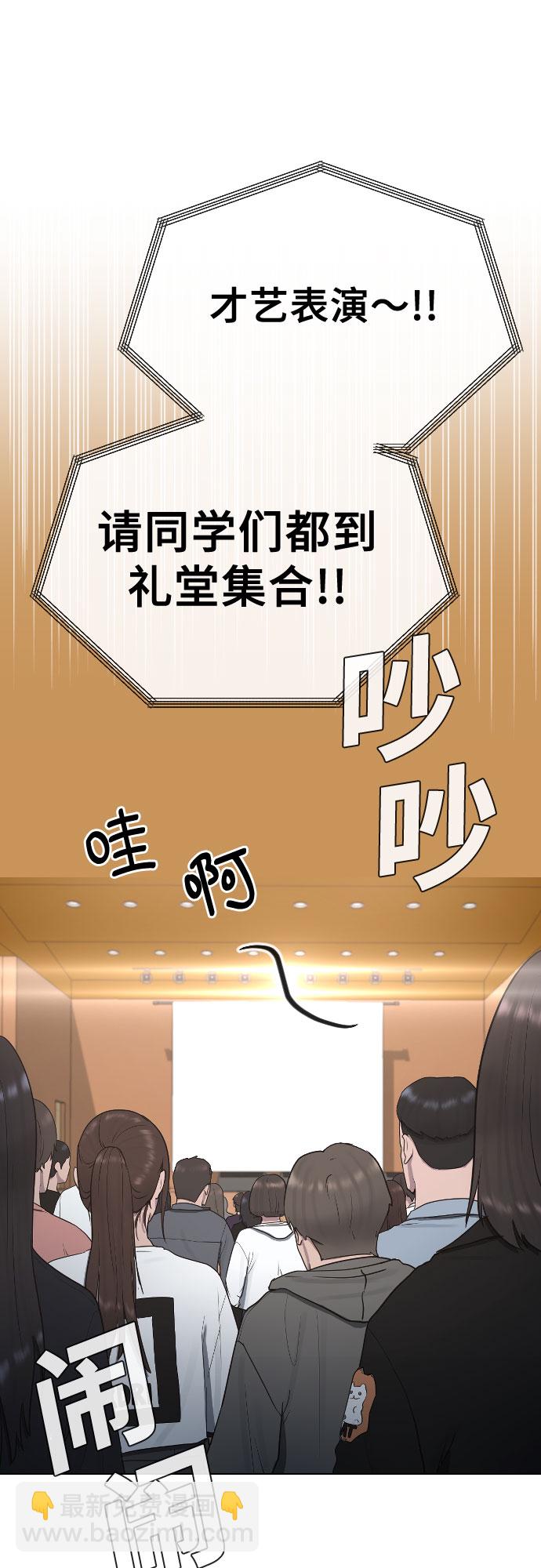 [第16话] 头目对决24