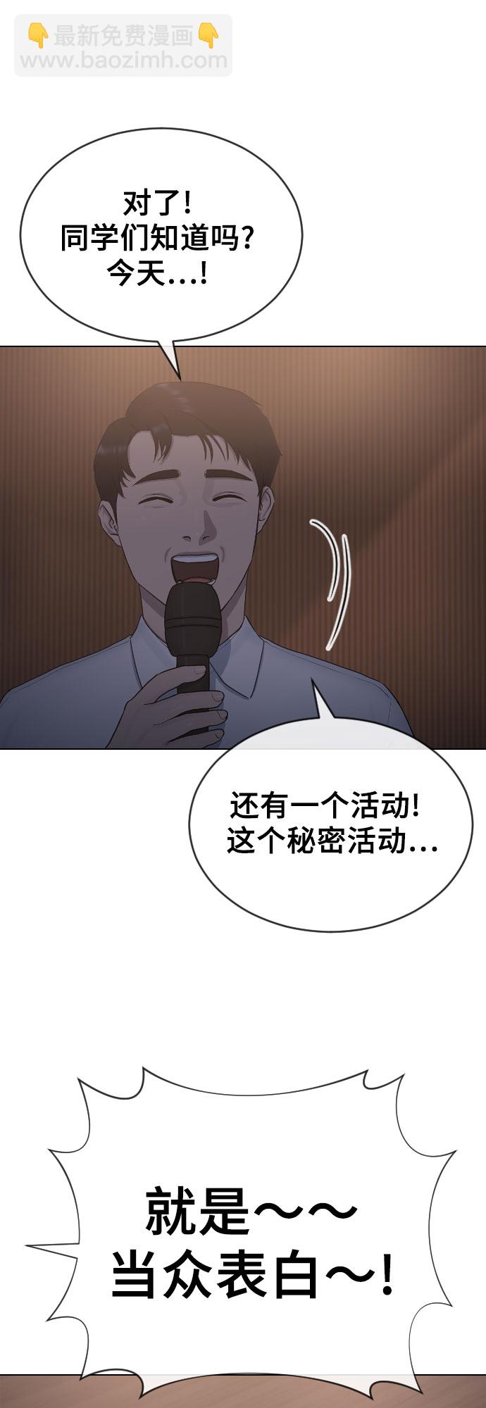 [第16话] 头目对决30