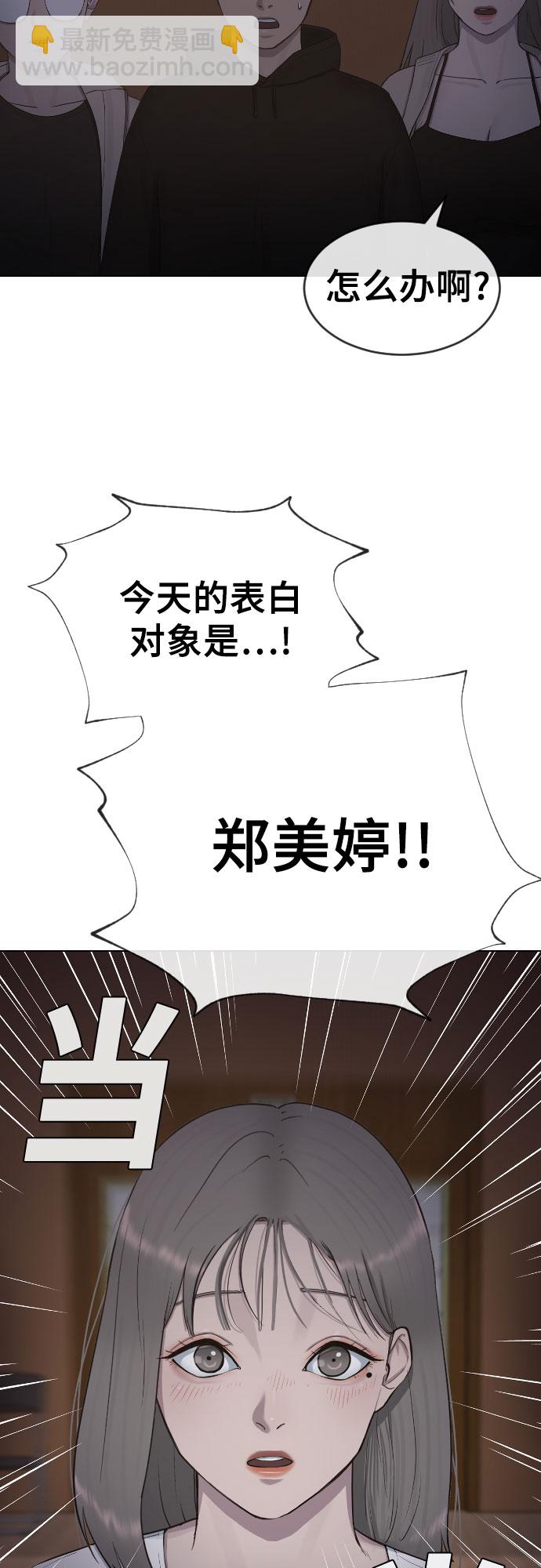 [第16话] 头目对决32