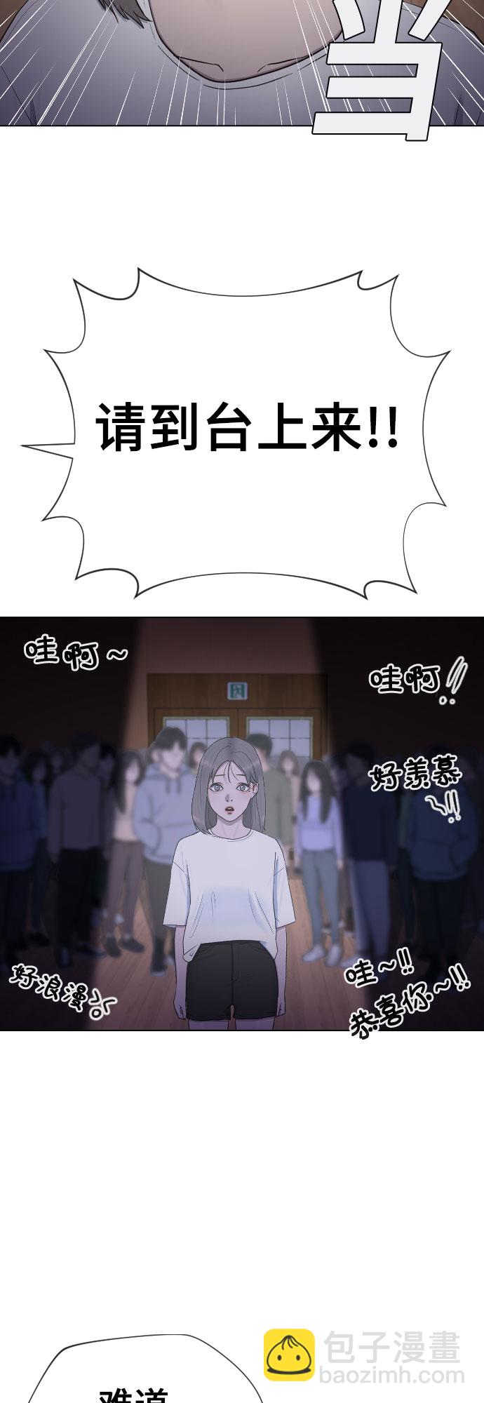 [第16话] 头目对决33