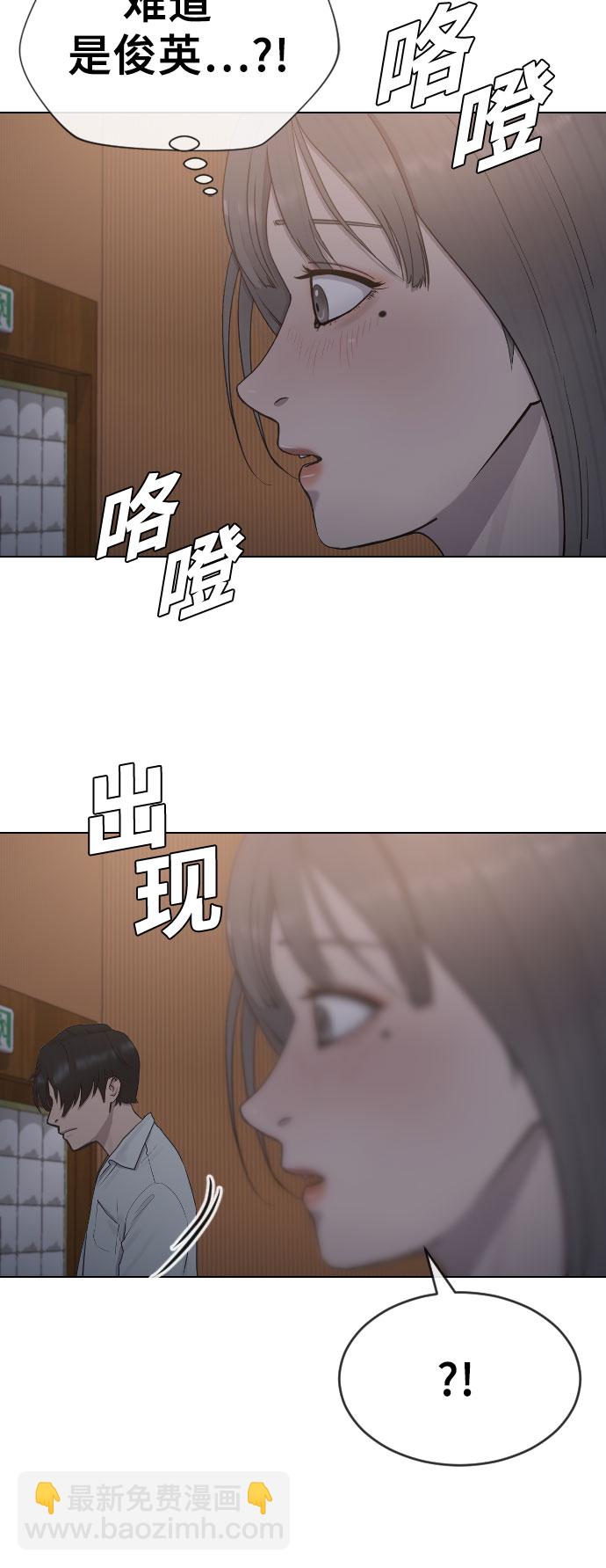 [第16话] 头目对决34