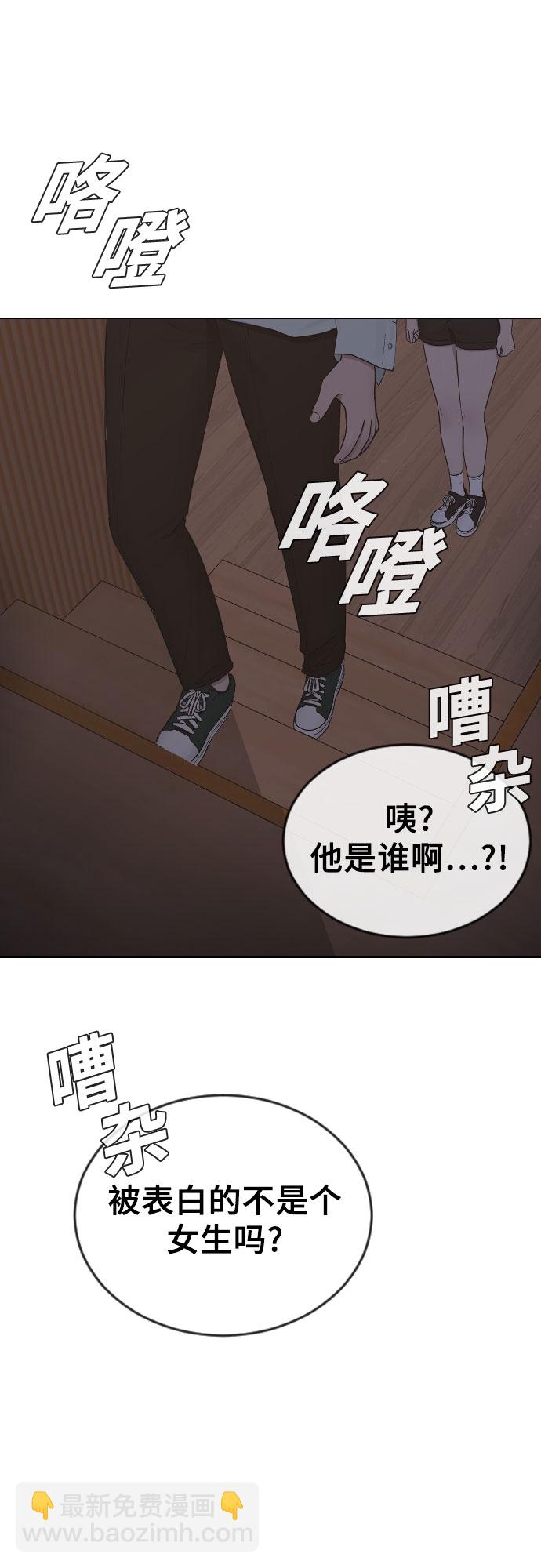 [第16话] 头目对决35