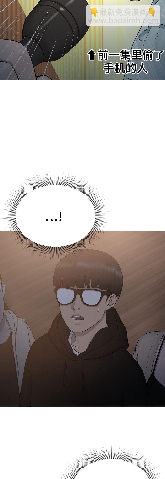[第16话] 头目对决38
