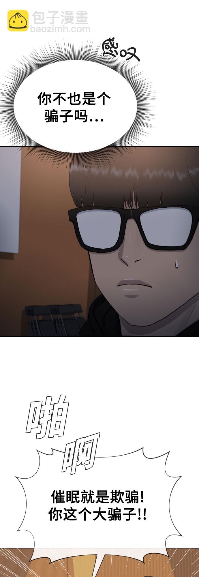 [第16话] 头目对决41