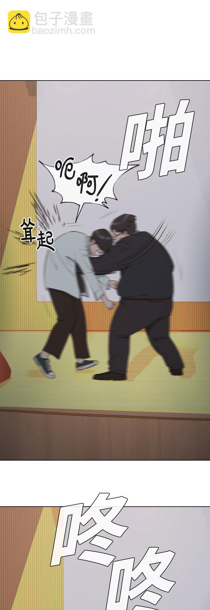[第16话] 头目对决43
