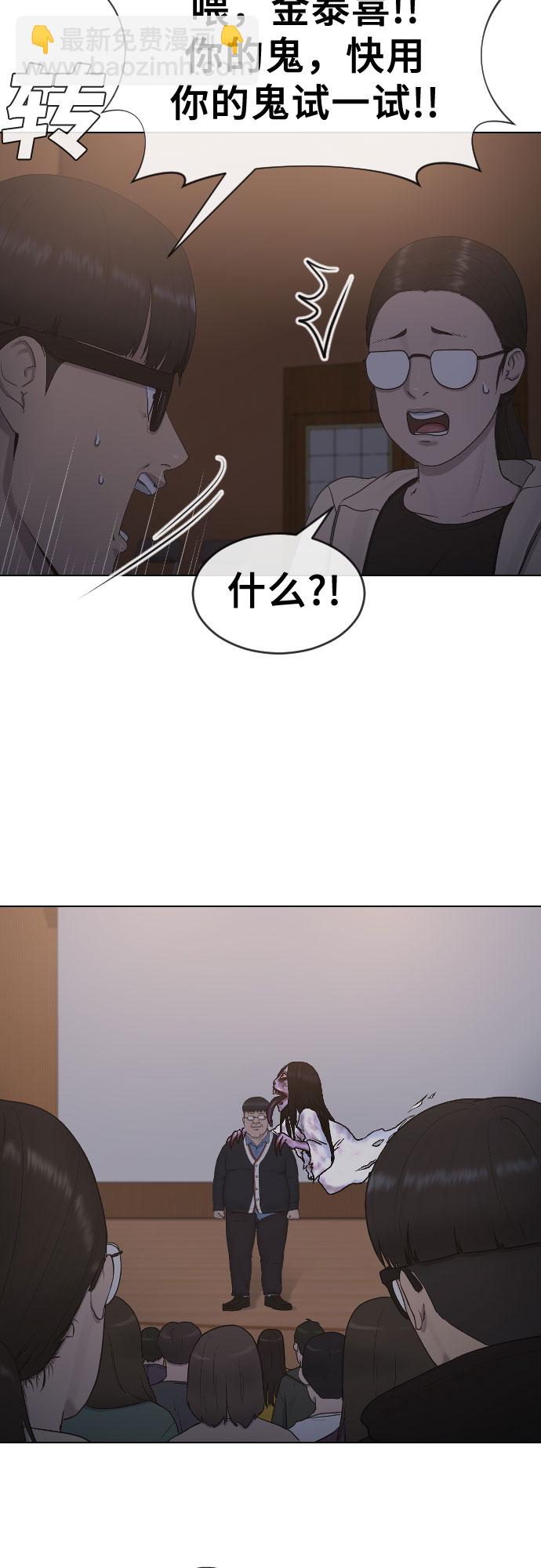 [第16话] 头目对决46