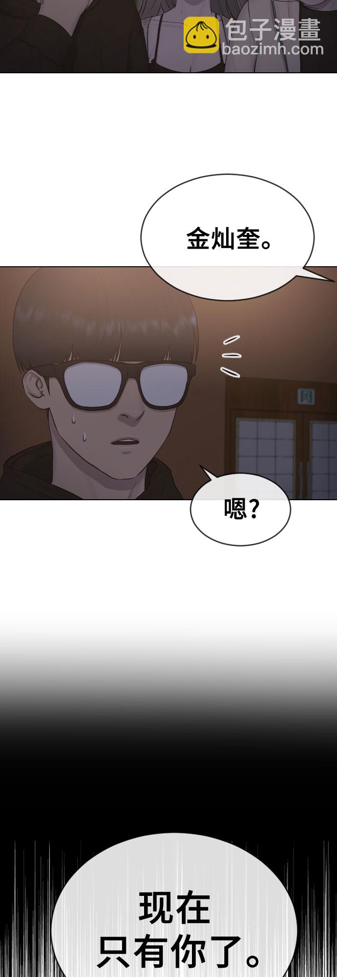 [第16话] 头目对决52