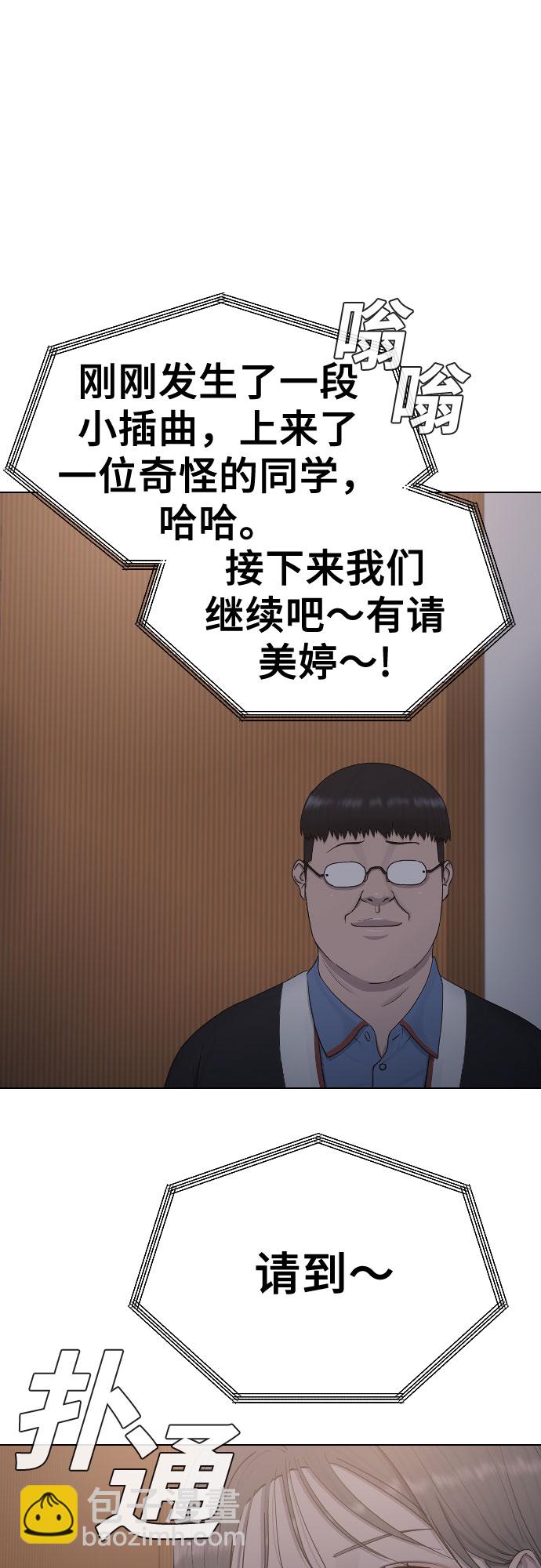 [第16话] 头目对决55