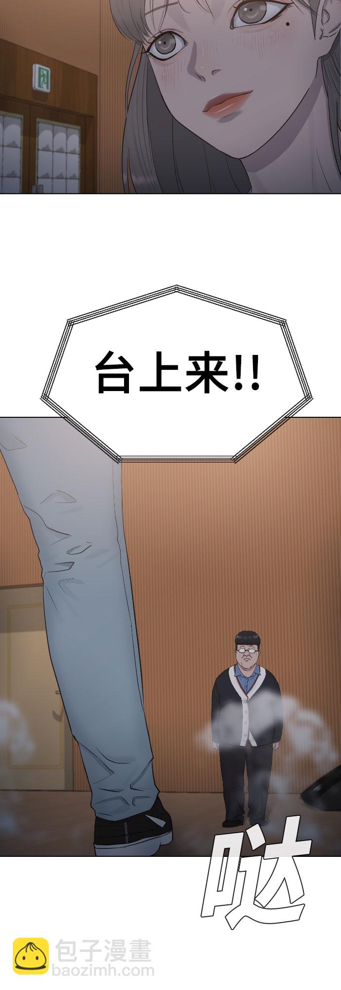 [第16话] 头目对决56