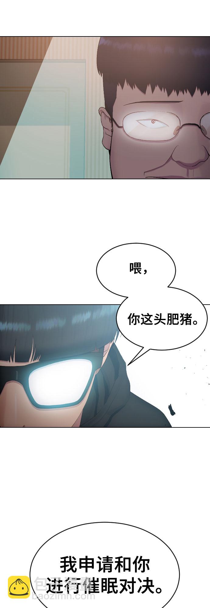 [第16话] 头目对决57