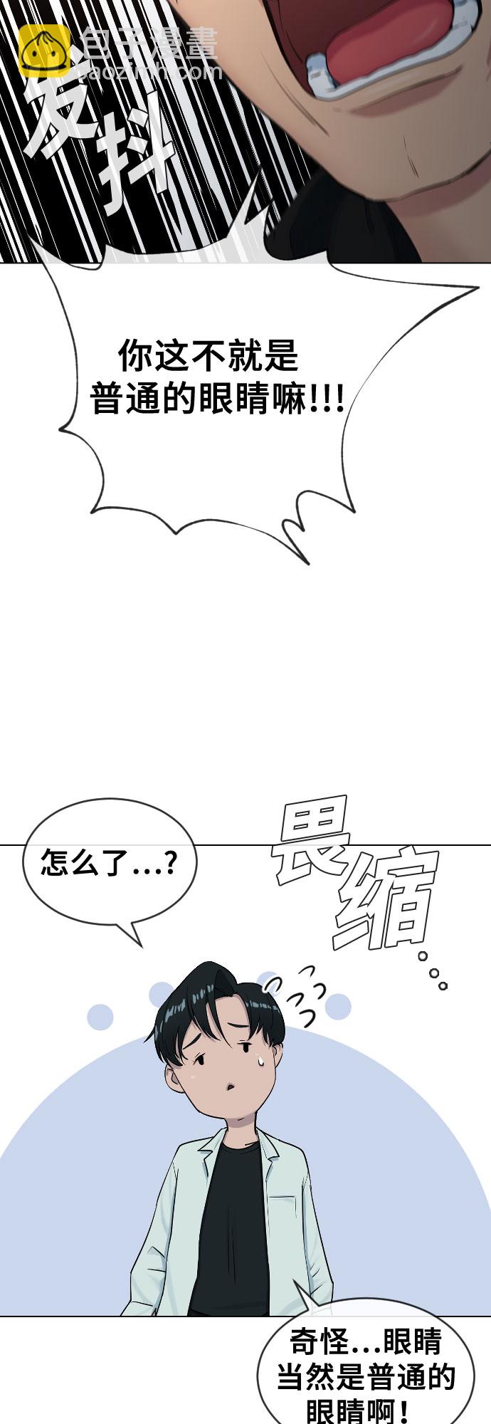 [第16话] 头目对决6
